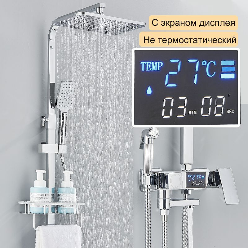 душевой комплект, Акран душевая система с тропическим душем и ...