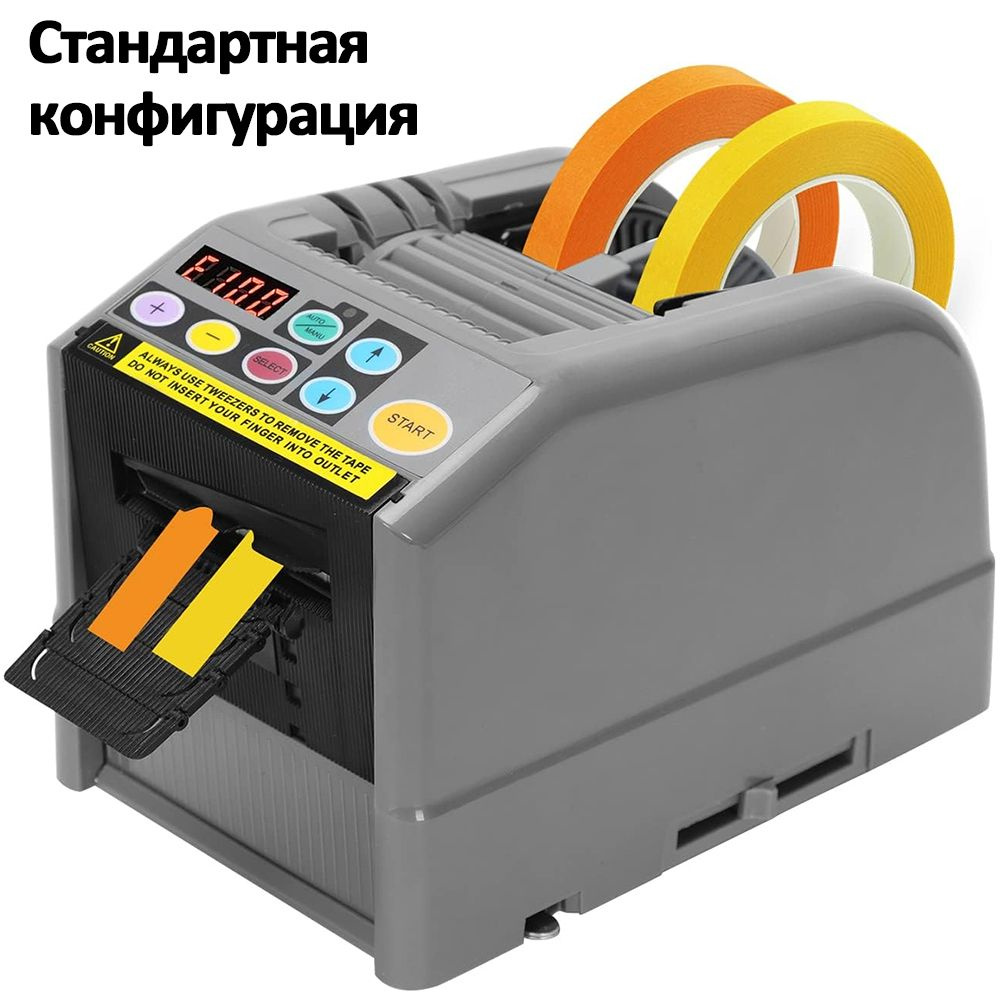 Комплект монтажных лент Диспенсеры для лент - купить по доступной цене ...