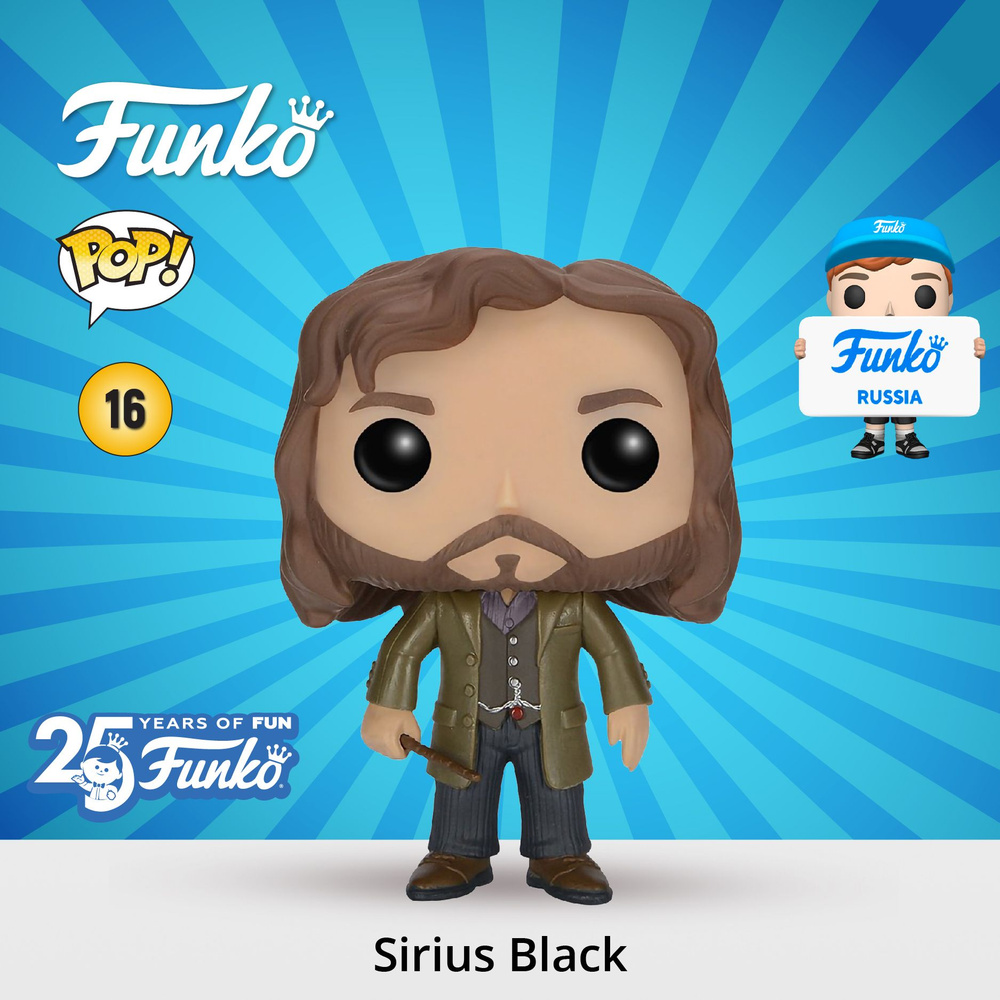 Фигурка Funko POP! Harry Potter S2 Sirius Black/Коллекционные фигурки Фанко  Сириус Блэк по мотивам франшизы 