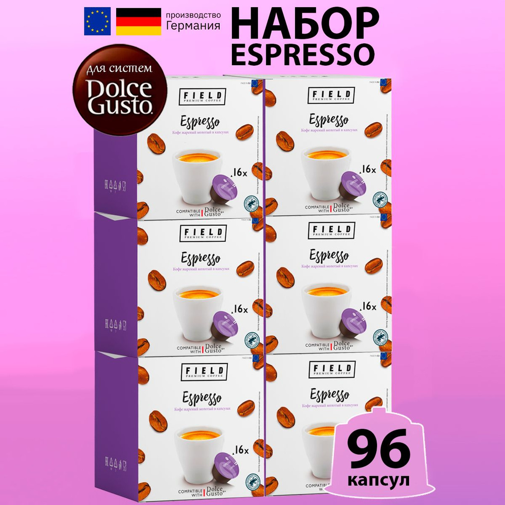 Капсулы Dolce Gusto 96 шт Espresso. Кофе в капсулах для кофемашины Дольче Густо "FIELD" Набор 6 упаковок #1