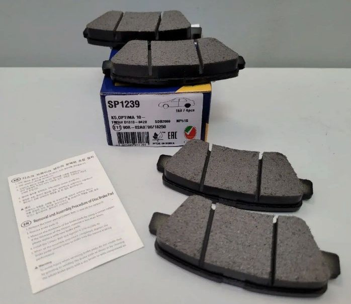 Колодки тормозные Chi-Qi SP1239 Справа - купить по низким ценам в ...