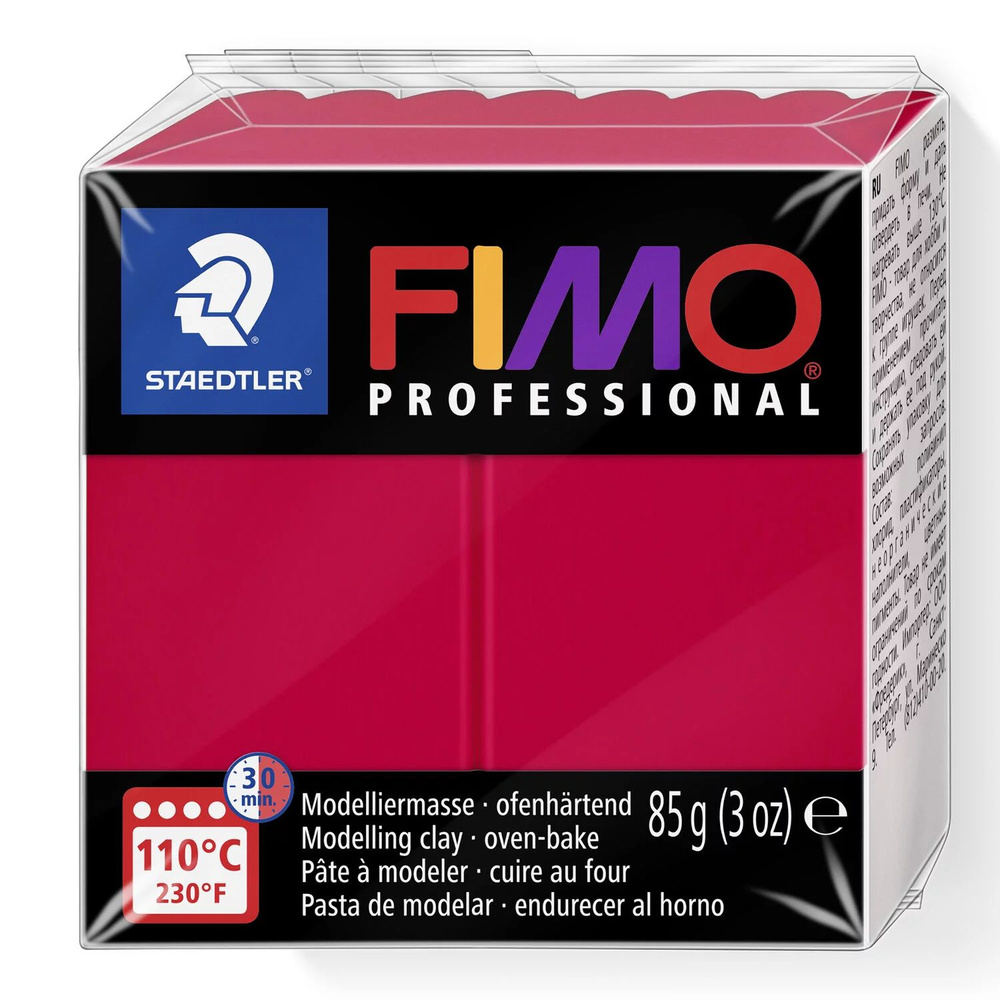 Полимерная глина для лепки FIMO professional, 85гр. #1