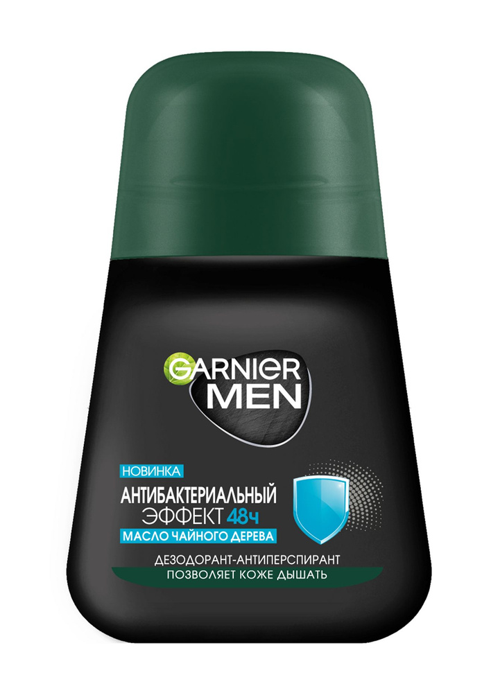Дезодорант / Garnier Men Mineral Эффект чистоты Шариковый дезодорант  #1