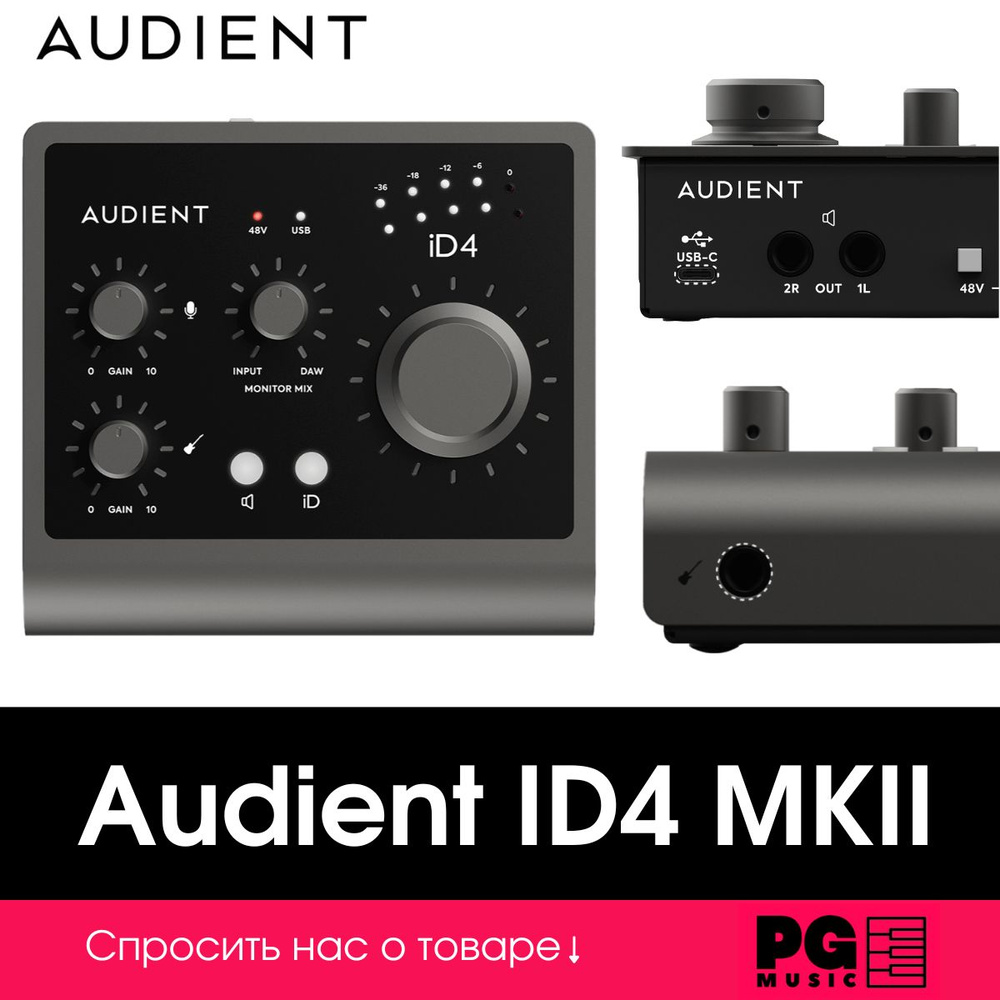 USB-аудиоинтерфейс Audient iD4 MKII #1