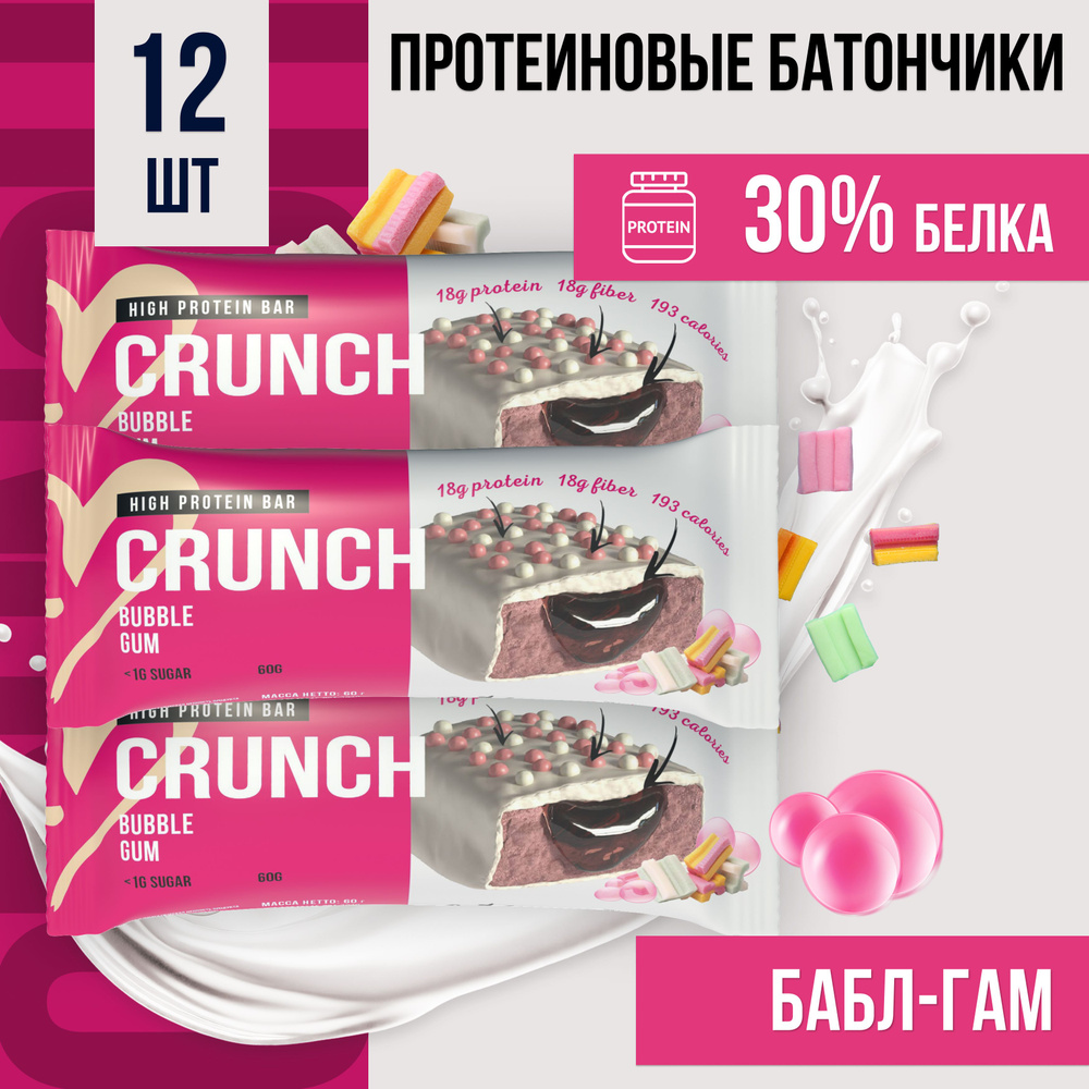 Протеиновый батончик BootyBar Crunch, ПП батончики без сахара, 12 шт х 60  гр Баблгам