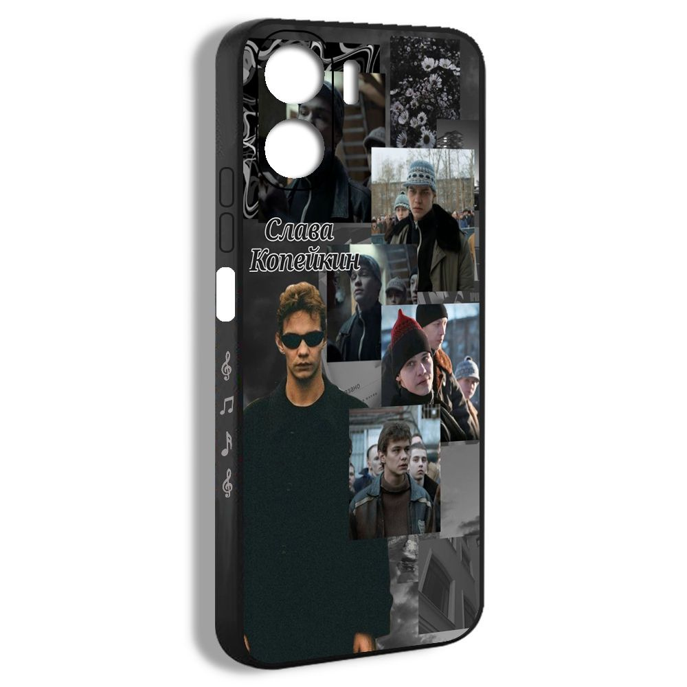 чехол на Honor 90 Lite турбо слово пацана слава копейкин брат YIS08 ...