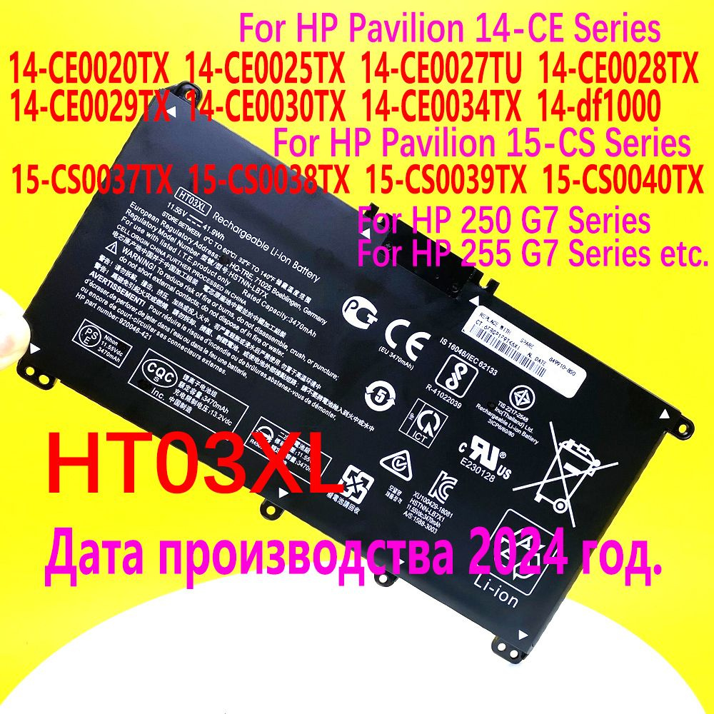DODOMORN Аккумулятор для ноутбука HP 3470 мАч, (HT03XL HTO3XL ...