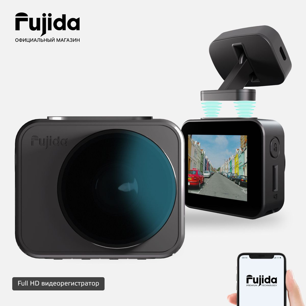 Видеорегистратор автомобильный Fujida Zoom Okko WiFi - высокое качество записи FullHD с CPL-антибликовым #1