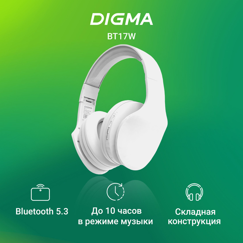 Беспроводные наушники дигма как подключить Наушники Накладные Digma Гарнитура беспроводная BT-17 - купить по доступным цена