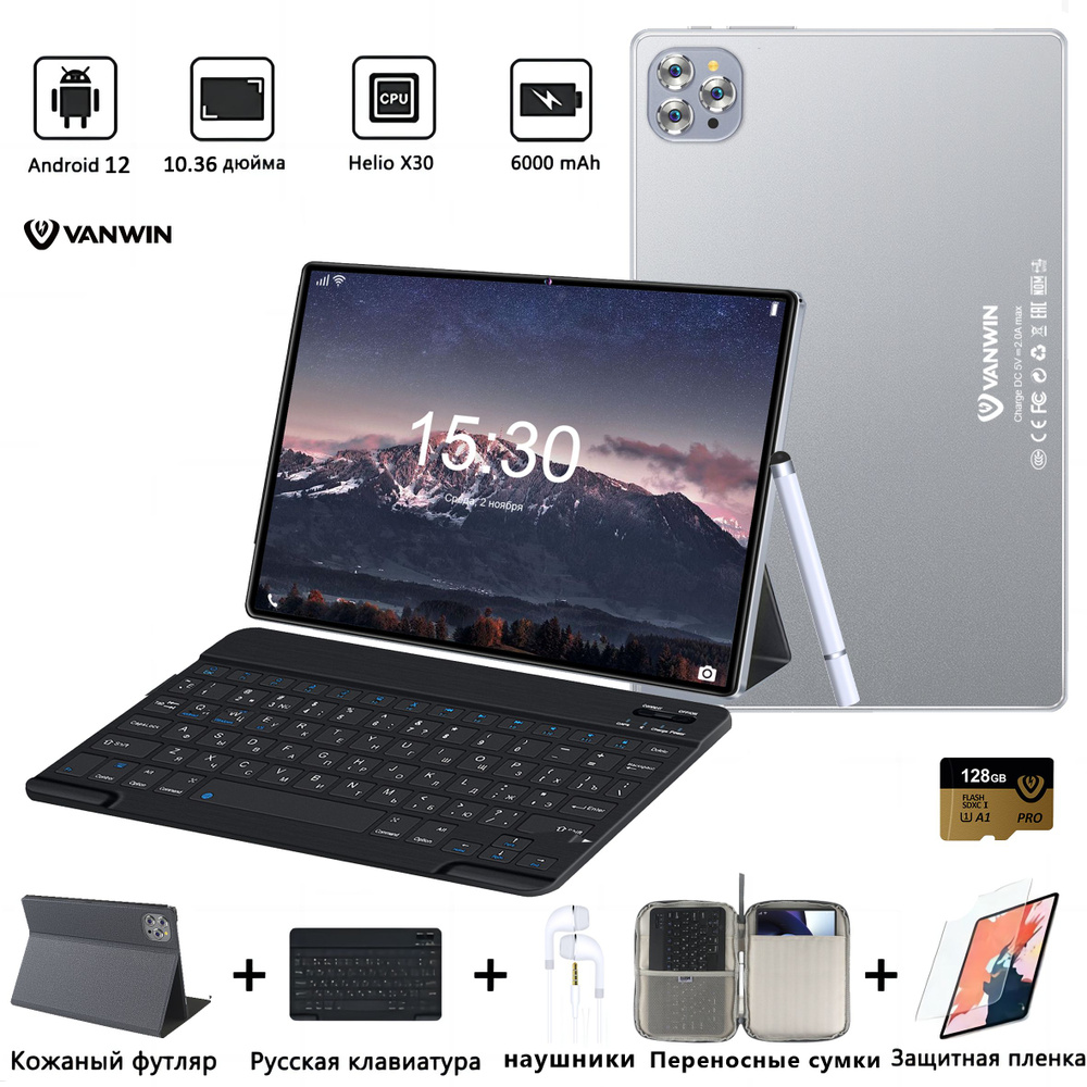 Купить планшет VANWIN V62 10.36", 512 GB по низкой цене: отзывы, фото ...