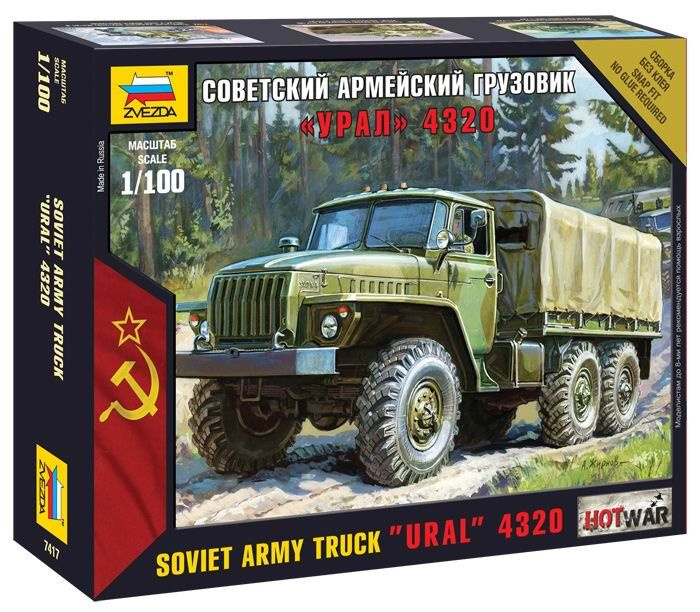 Модель сборная. Советский армейский грузовик Урал-4320 - купить с ...
