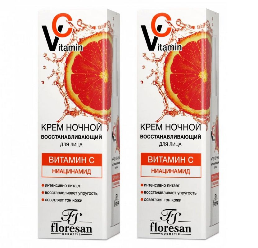 Floresan Крем для лица ночной Восстанавливающий Vitamin C, 75мл - 2 штуки  #1