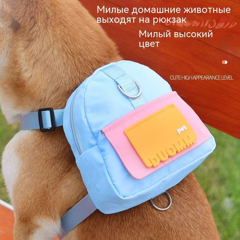 Рюкзак для собак - вместительный рюкзак для переноски собаки на спине ...