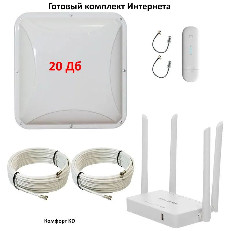 Комплект интернета. ZTE MF79U (OLAX F90) прошитый под все тарифы модем ...