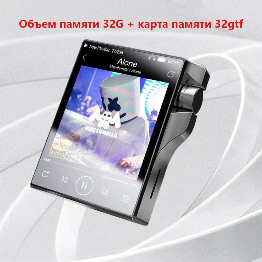 MP3-плеер SKU00032, 32 ГБ купить по выгодной цене в интернет-магазине OZON  (1375225901)