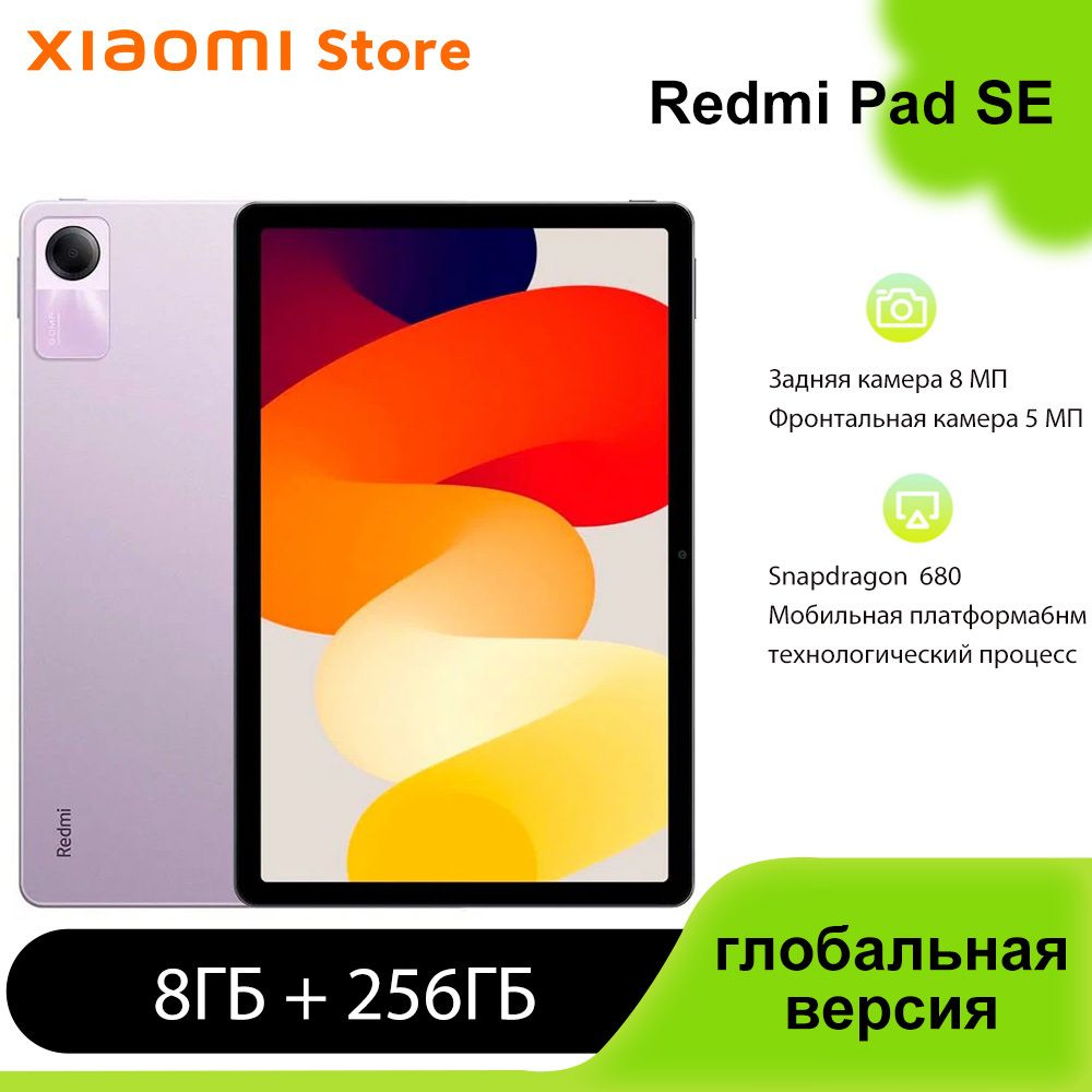 Xiaomi Планшет Redmi Pad SE глобальная версия русский язык Google EU вилка,  11