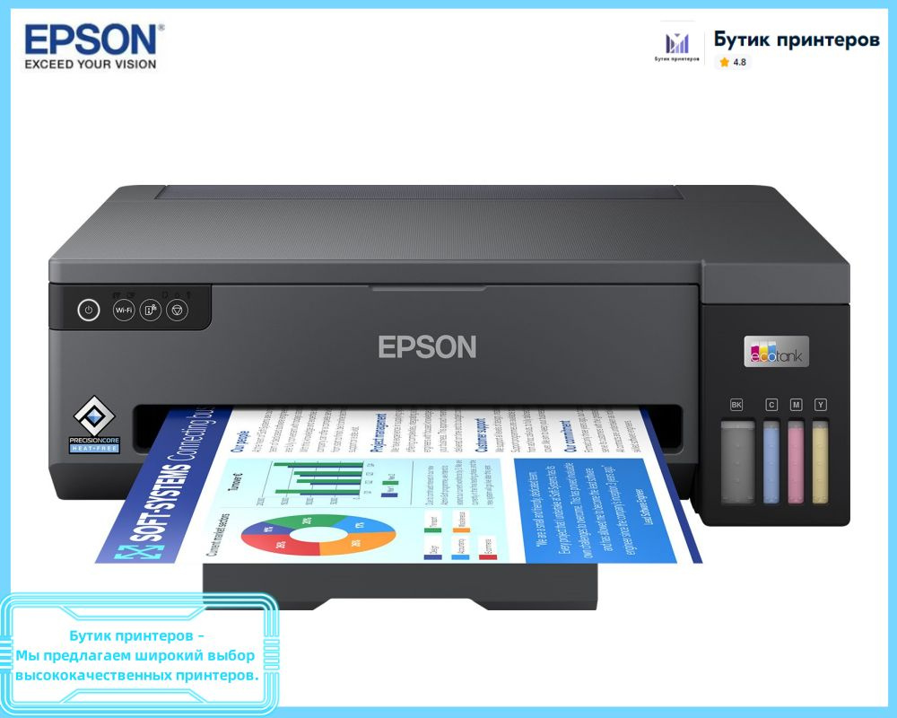 Принтер Epson L11058, Цветной печать, купить по низкой цене: отзывы, фото,  характеристики в интернет-магазине OZON (1350203305)