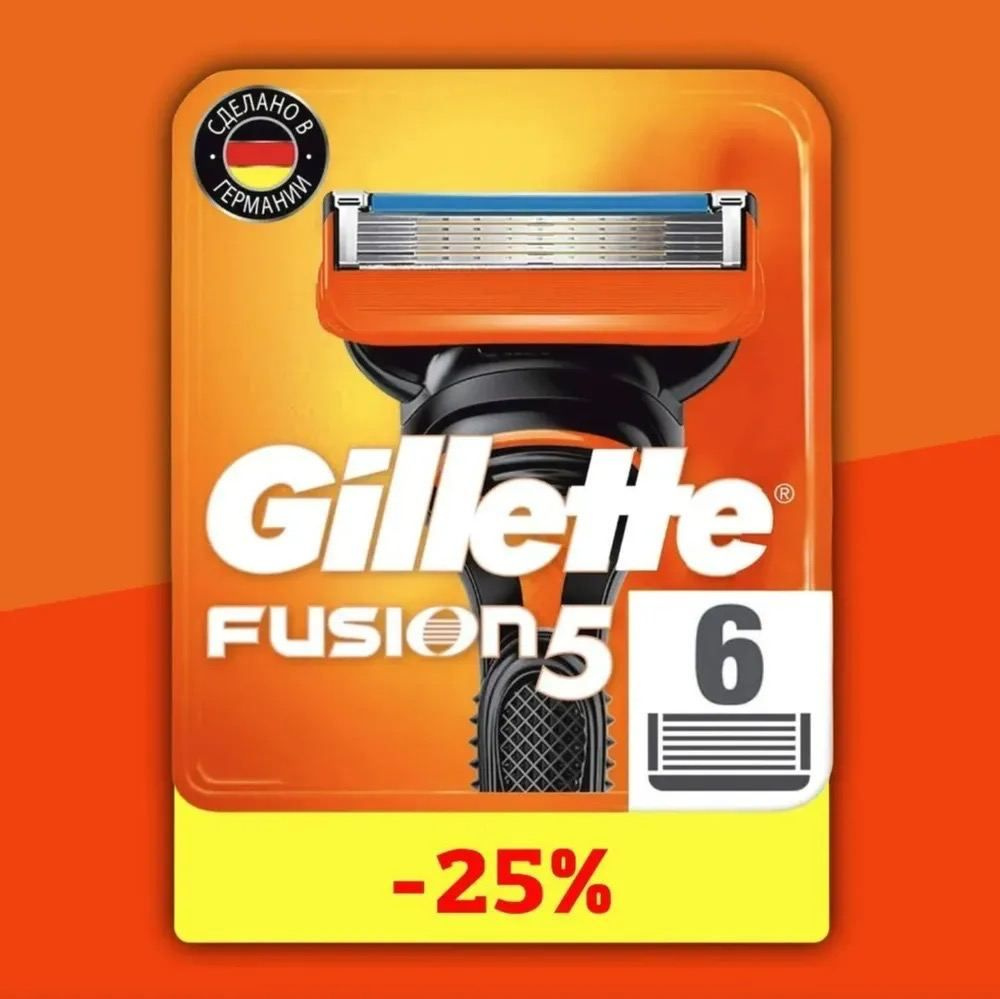 Сменные кассеты Gillette Fusion5 с 5 лезвиями для бритья, 6 шт / Лезвия ...