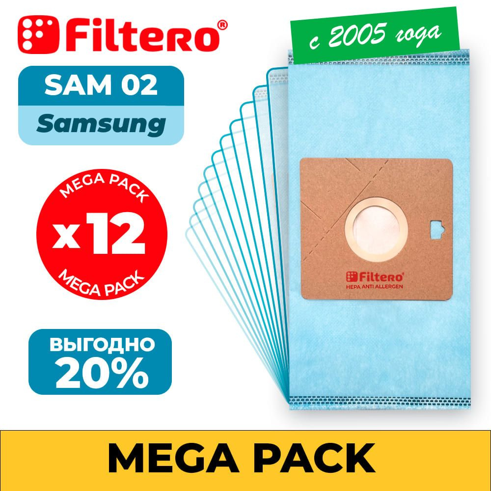 Мешки-пылесборники Filtero SAM 02 Mega Pack ЭКСТРА Anti-Allergen для ...