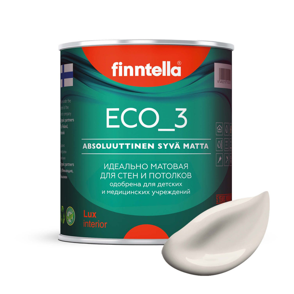 Краска интерьерная глубокоматовая ECO_3 wash and clean FINNTELLA моющаяся, цвет SIFONKI, 0,9л  #1