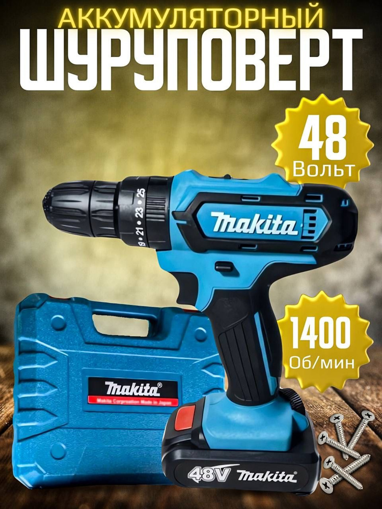 Makita 60v sale