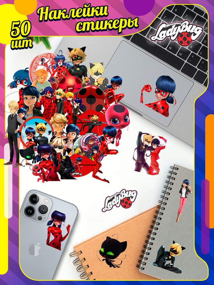 Наклейки Леди Баг и супер кот - купить с доставкой по выгодным ценам в ...