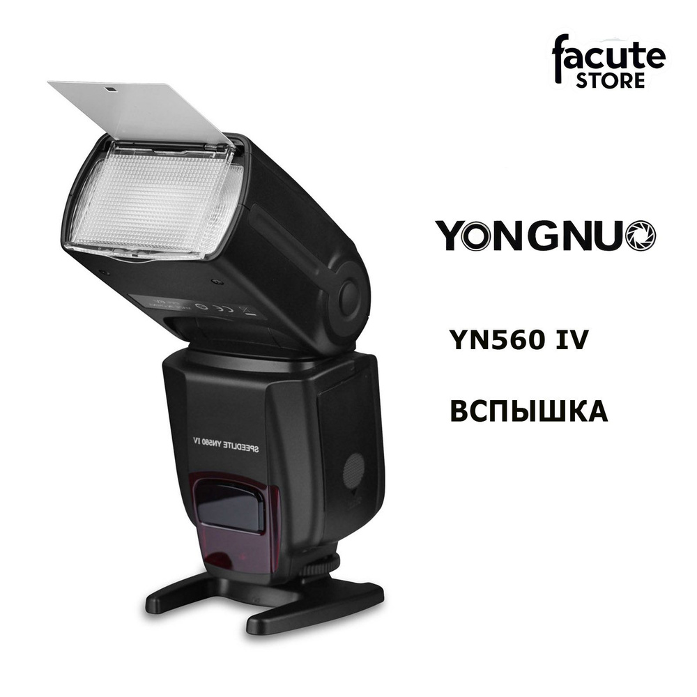 YONGNUO YN560 IV Универсальная беспроводная вспышка Speedlite 2,4G на камере  #1