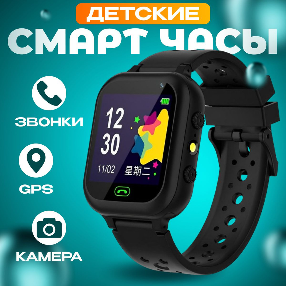 Купить смарт-часы STAMBA /Smart Watch Q15/, экран 1.4