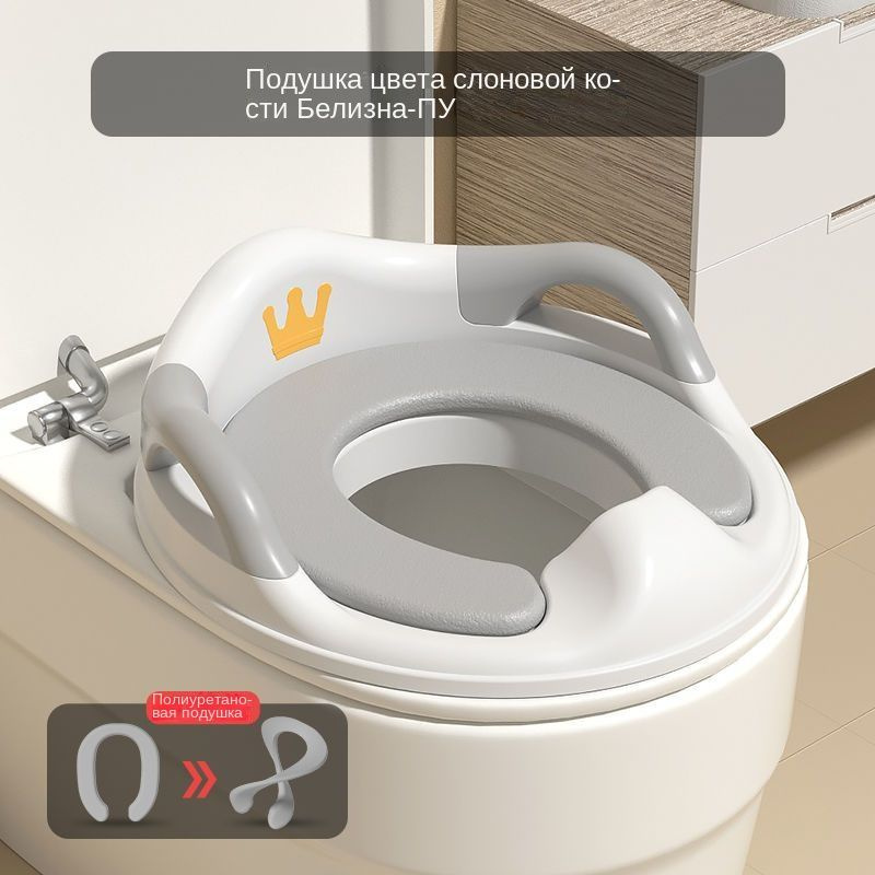 Большой детский унитаз - купить по низкой цене в интернет-магазине OZON ...