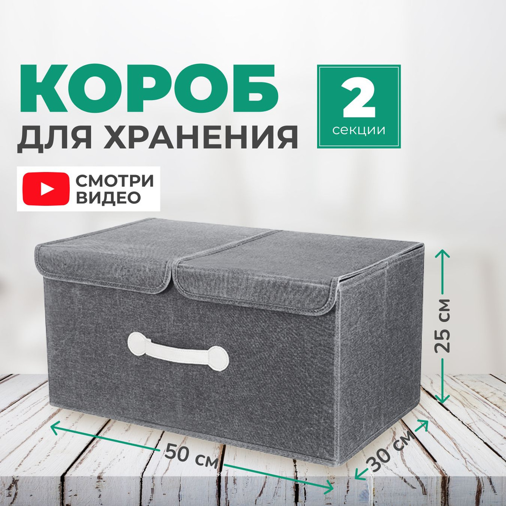 Короб для хранения Handy Home Орнамент 28*28*18см купить в интернет-магазине Доминго