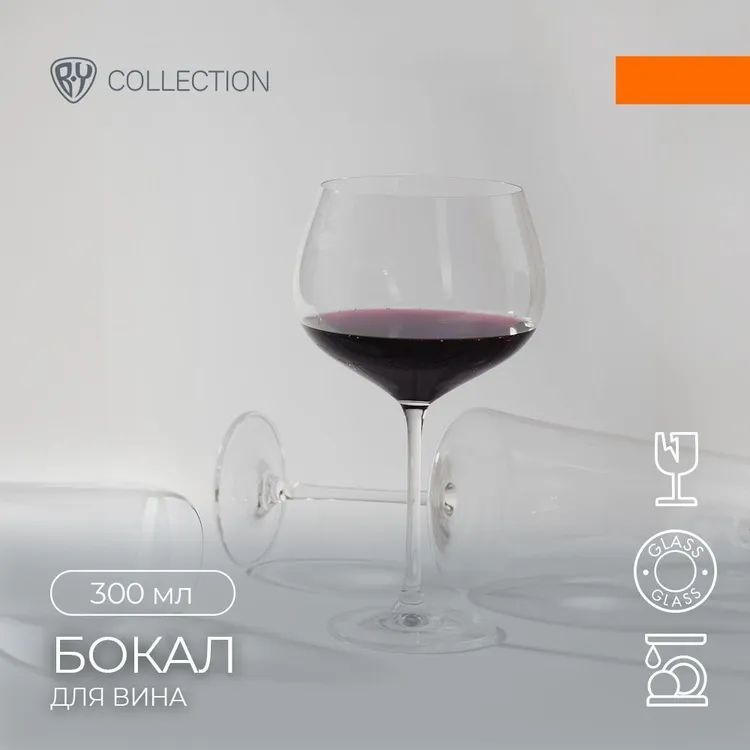 Бокал для вина 300 мл BY COLLECTION Меган #1