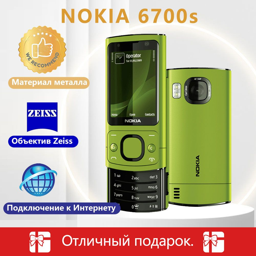 Nokia ( видео). Релевантные порно видео nokia смотреть на ХУЯМБА