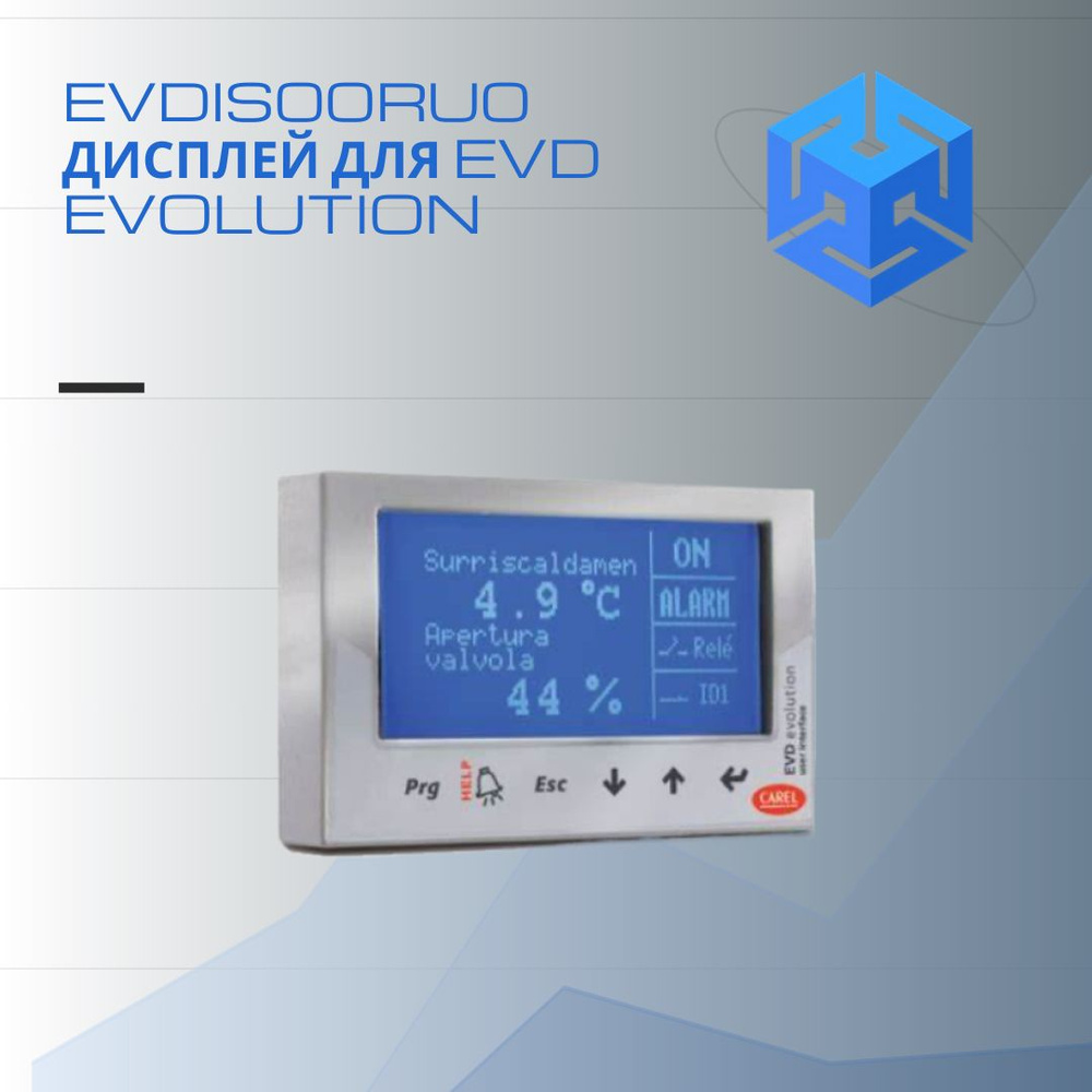 EVDIS00RU0 Дисплей для EVD Evolution #1