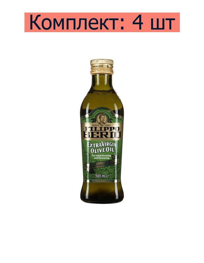 Filippo Berio Масло оливковое Extra Virgin Olive Oil, 500 мл, 4 шт ...