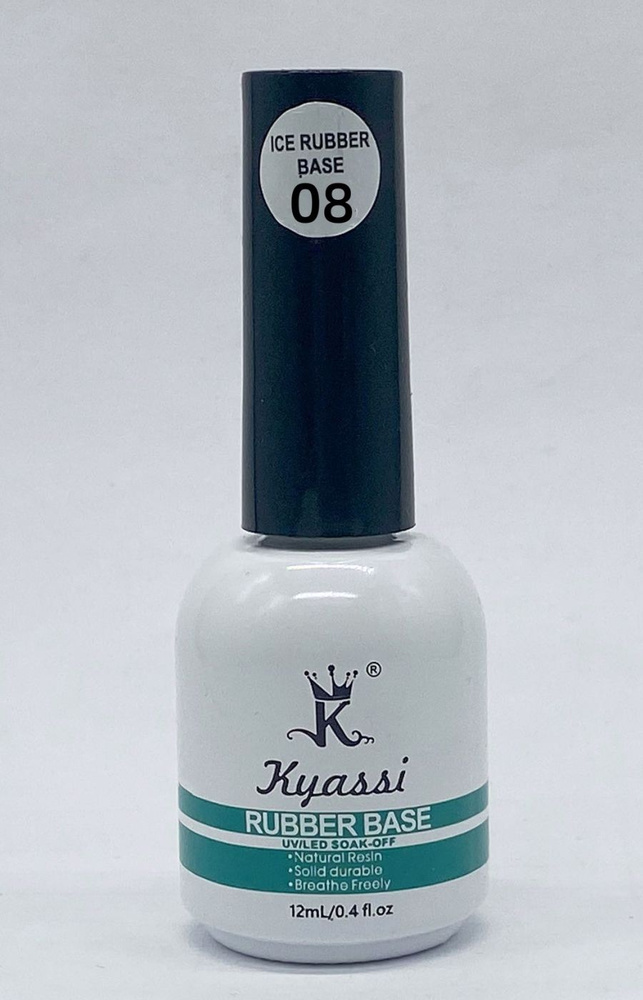 Основа под лак Kyassi ICE RUBBER №08, камуфлирующая, цвет розовый, 12 мл, 1 шт  #1