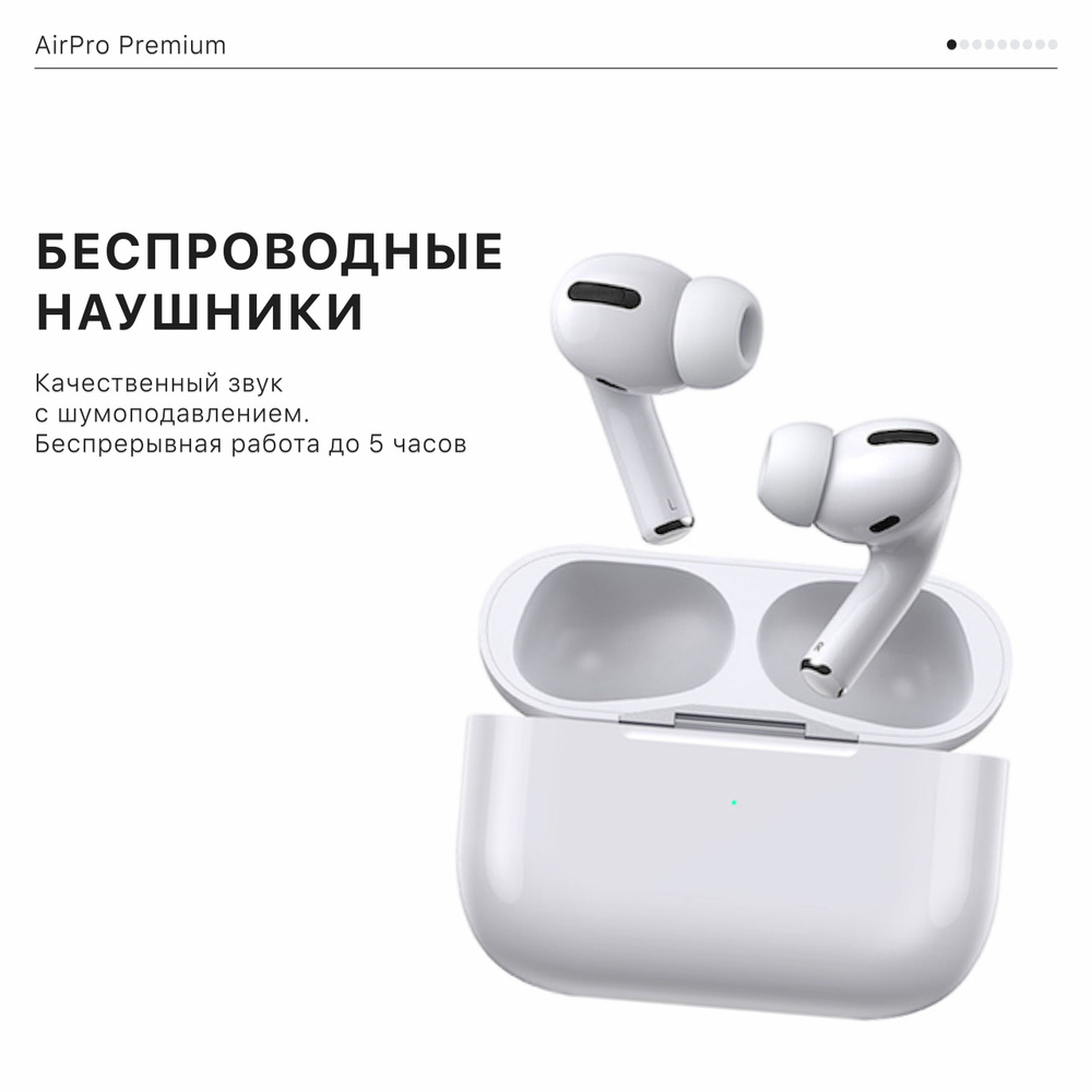 Наушники Вкладыши SoundoZ Беспроводные PRO PREMIUM Comfort - купить по  доступным ценам в интернет-магазине OZON (1385034792)