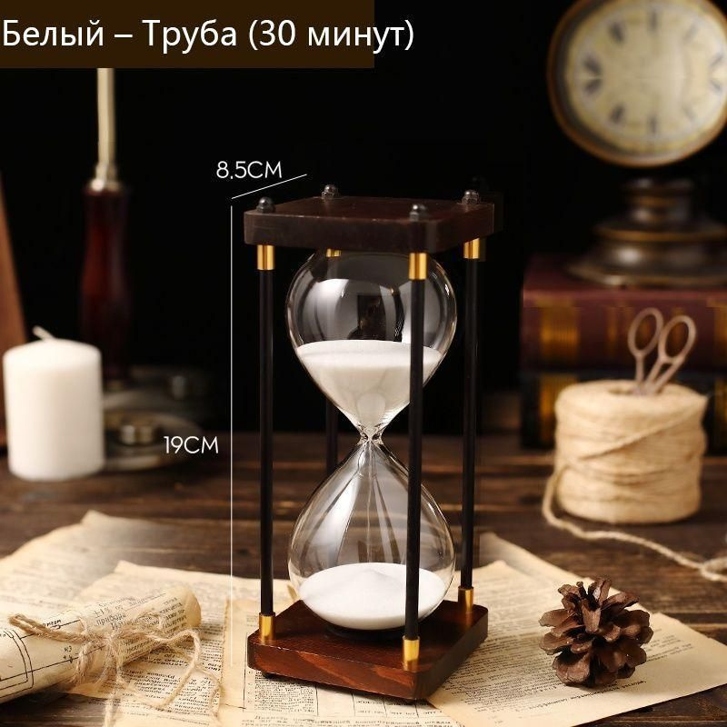 Песочные часы на 30 мин, 1 шт - купить по низкой цене в интернет ...