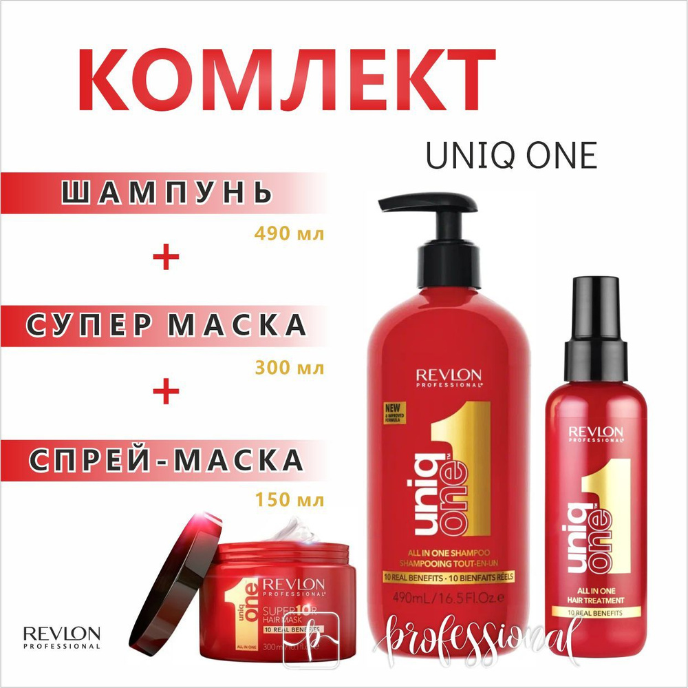 Revlon Professional Косметический набор для волос, 940 мл - купить с ...