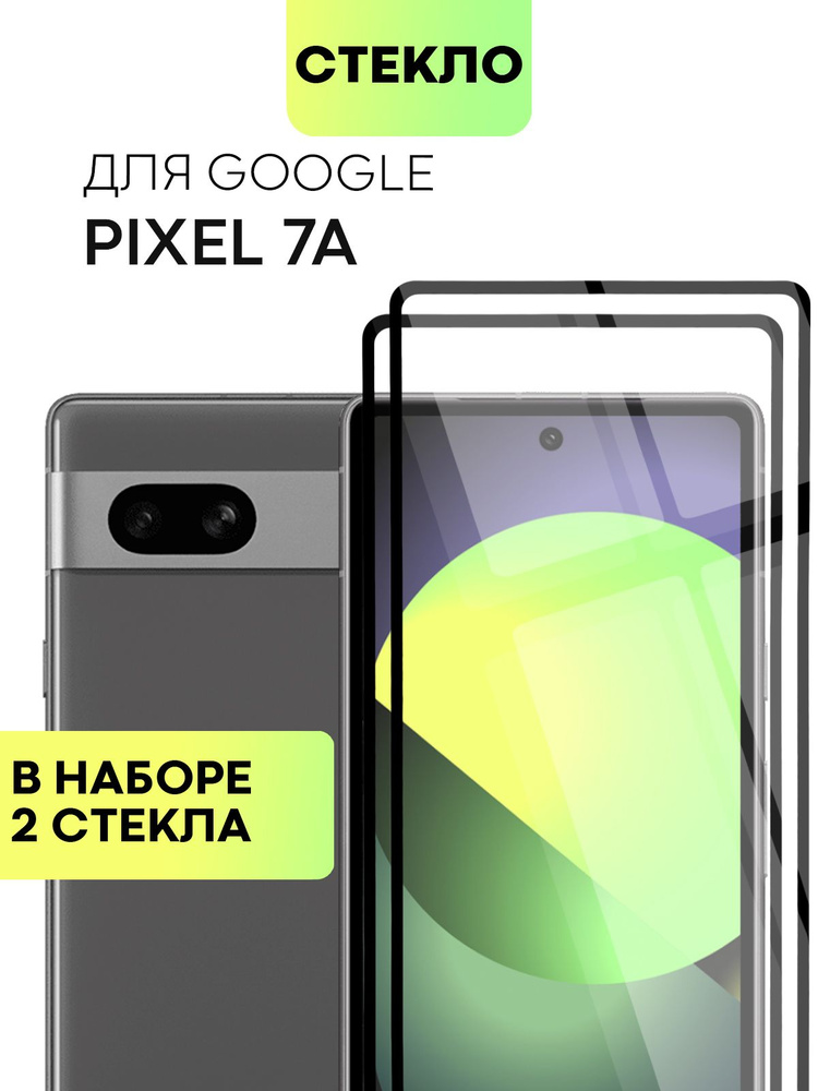 Набор защитных стекол для Google Pixel 7a, (Гугл Пиксель 7а,) с ...