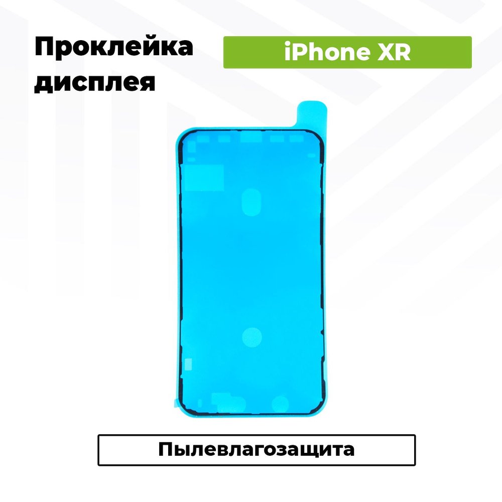 Запчасть для мобильного устройства ADT-WTGS-PMIRX-B - купить по выгодным  ценам в интернет-магазине OZON (486067971)