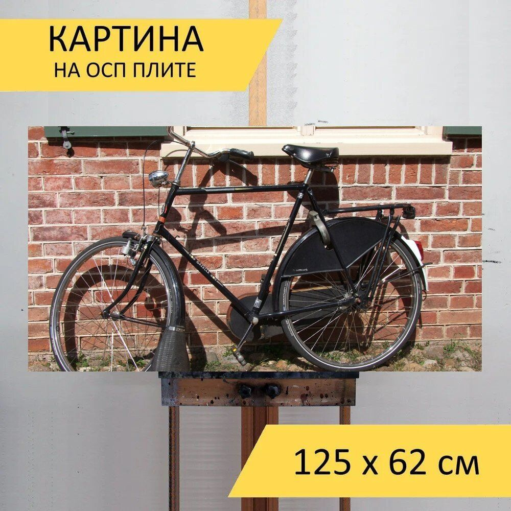 Картина транспорта 