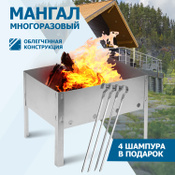 Мангалы, грили, барбекю Will Grill