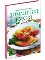 Дунганская кухня: много овощей, мяса, трав и специй и… хорошего настроения