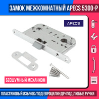 Замок врезной apecs 5300 p cr