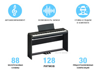 Цифровое пианино kurzweil m90 sr палисандр с банкеткой