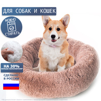 Лежанка кресло для кошек лежаки для кота лежак для кошки furrytail boss cat bed mlb