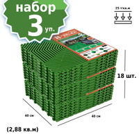 Покрытие модульное напольное helex 41х41 см