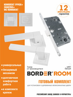 Защелка border room мини никель