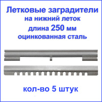 Все товары - прайс лист магазина пчеловодства Дом пасечника