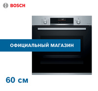 Электрический духовой шкаф bosch serie 6 hbg517es1r